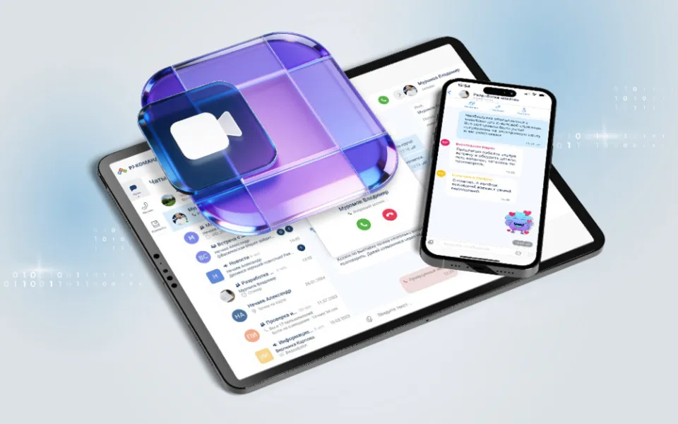 Мобильный клиент Р7 команда для iOS и Android получил обновление