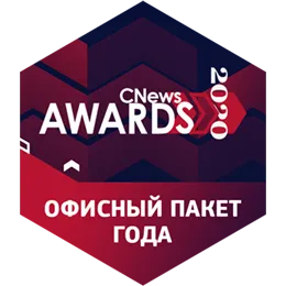 Р7-офис получил премию CNews Awards 2020 в номинации «Офисный пакет года»