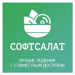 Р7-Офис вошел в рейтинг лучших решений с совместным доступом по версии СофтСалат