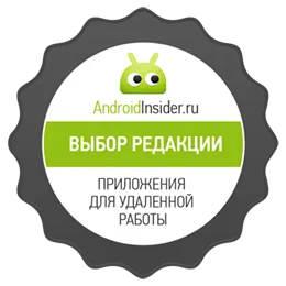 Р7-Офис включен в рейтинг главных приложений для удаленной работы по версии AndroidInsider