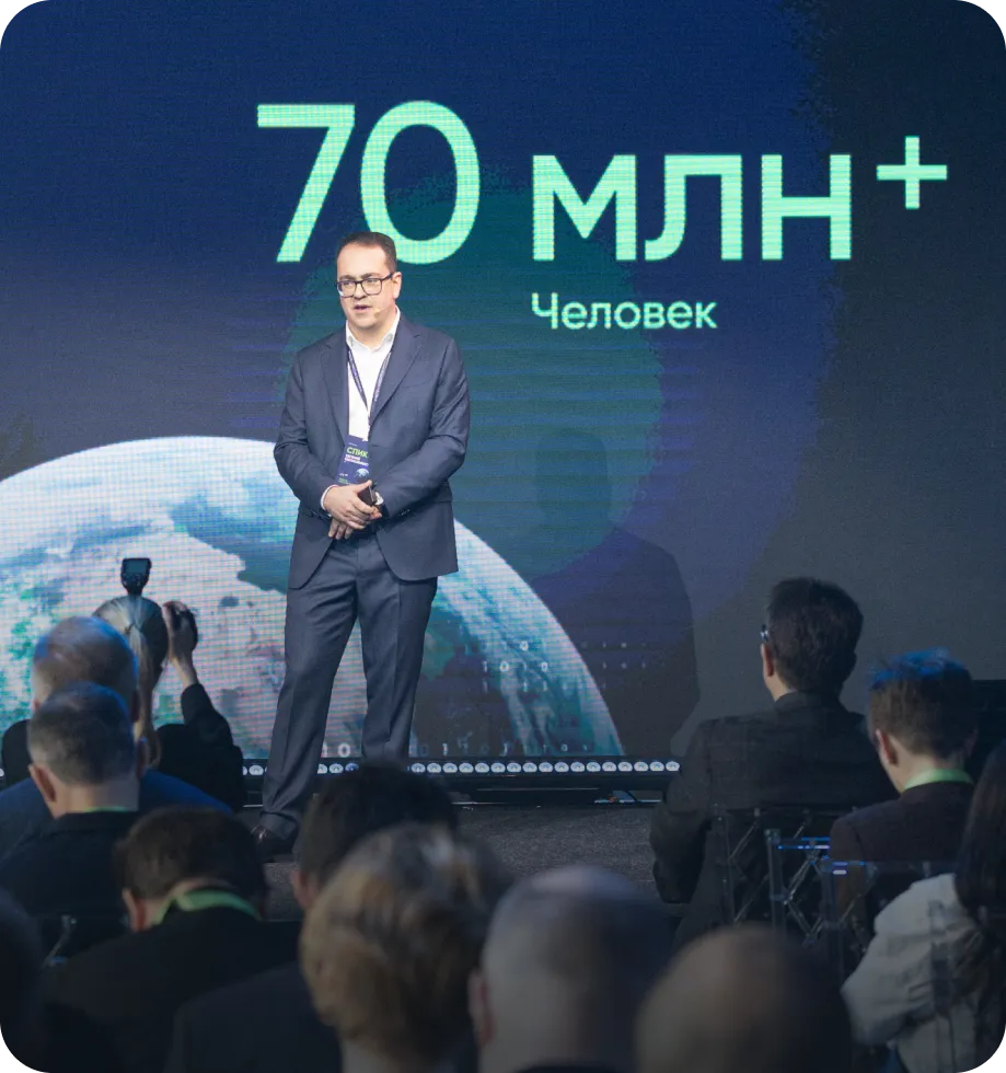 Команда более 300 человек
