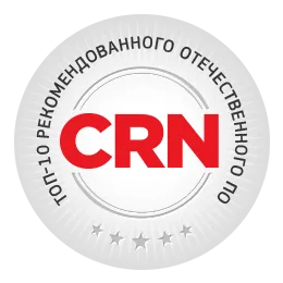 Издание CRN включило Р7-Офис в список рекомендованного клиентами отечественного ПО