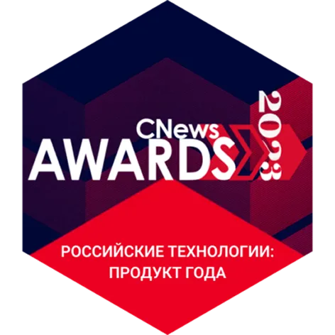 «Р7-Графика» названа «Технологией года» на CNews Awards 2023