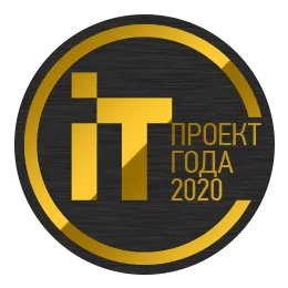Р7-Офис победил в премии TAdviser IT PRIZE в номинации «Проект года на базе отечественного ПО»